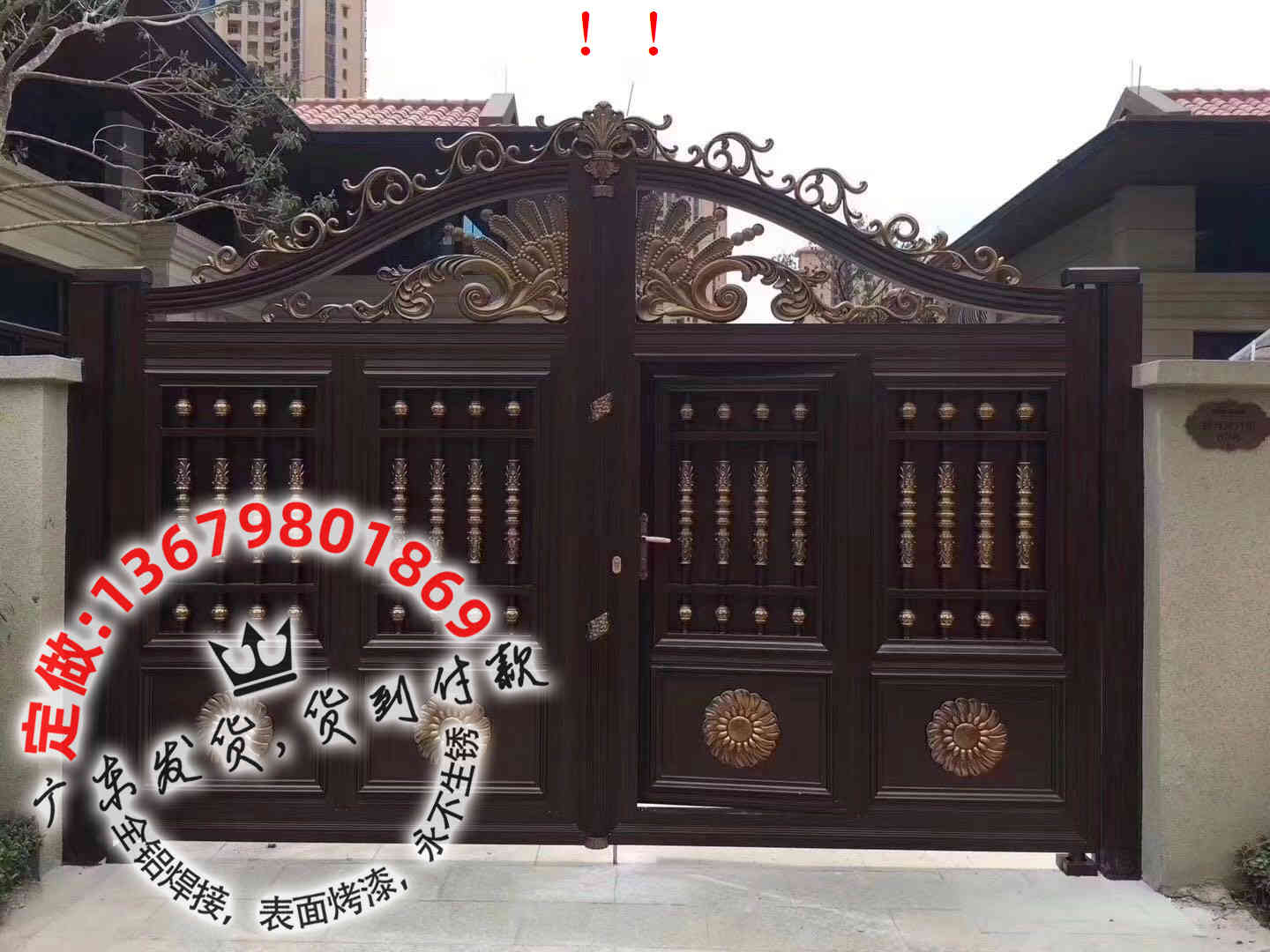 门业图片-防盗门别墅院子大门可免费设计4006图片